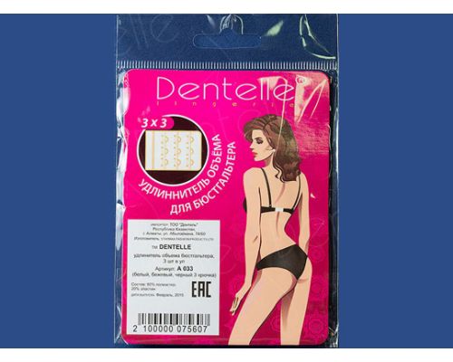 Удлинитель объема Dentelle DEN-A033