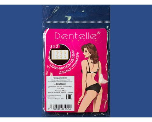 Dentelle DEN-A032 удлинитель объема
