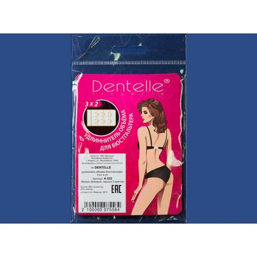 Удлинитель объема Dentelle DEN-A032