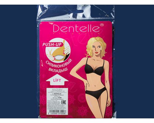 Вкладыш Dentelle DEN-Lift Push-up A040