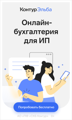Контур1
