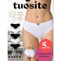 Трусы слип Tuosite 0043 TSV1TD