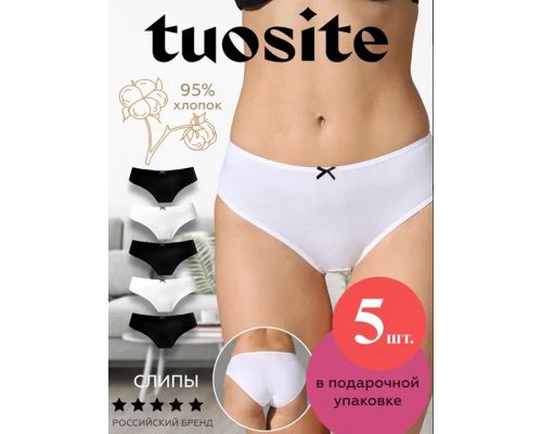 Трусы слип Tuosite 0043 TSV1TD