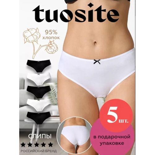 Трусы слип Tuosite 0043 TSV1TD